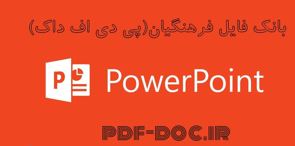 دانلود پاورپوینت عدم تعادل پتاسیم